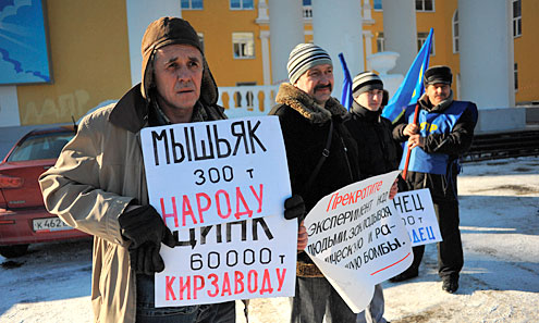 В шеренге пикета был и Александр Клюкин — неформальный лидер жителей поселка Кирзавод, протестующих против захоронения строительными песками СУМЗа выработанного глиняного карьера