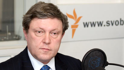 Григорий Явлинский. Фото с сайта www.svobodanews.ru