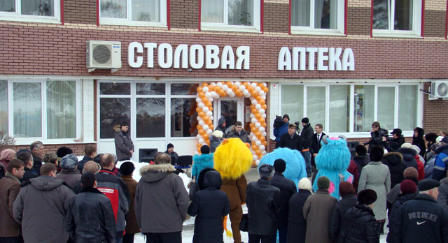 На Кирзаводе открылась аптека