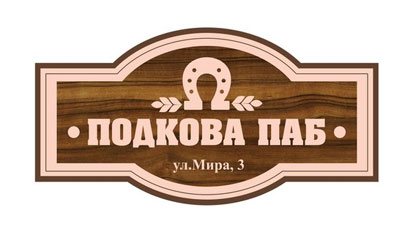 podkova_logo