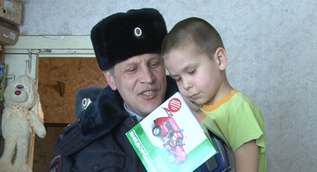 Командир отдельного взвода ДПС ГИБДД Владимир Решетников и пятилетний Егор: полицейские подарили мальчику игрушечную машинку. На память. И чтобы больше не убегал без спросу.