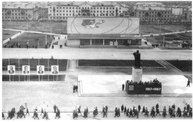 Площадь Победы, 1967 год. 7 ноября. Нажмите, чтобы увеличить. Фото// архив revda-info.ru