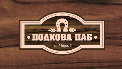podkova_logo_back